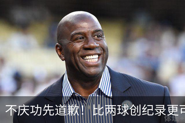 不庆功先道歉！比两球创纪录更可怕的是，梅西赛后发言！自责失点，境界远超C罗