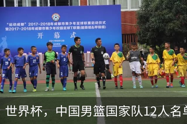 世界杯，中国男篮国家队12人名单预测出炉，庞峥麟赵维伦2人入选