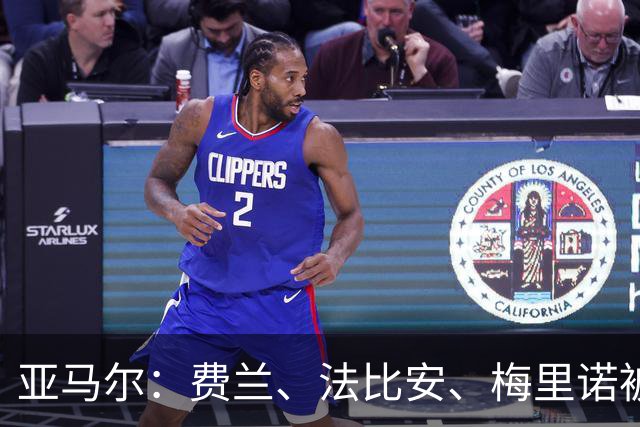 亚马尔：费兰、法比安、梅里诺被低估 若世界杯夺冠会蓄须一年