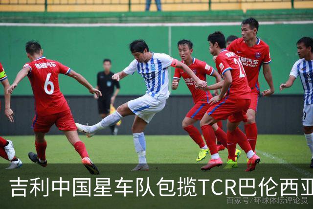 吉利中国星车队包揽TCR巴伦西亚站三回合冠军