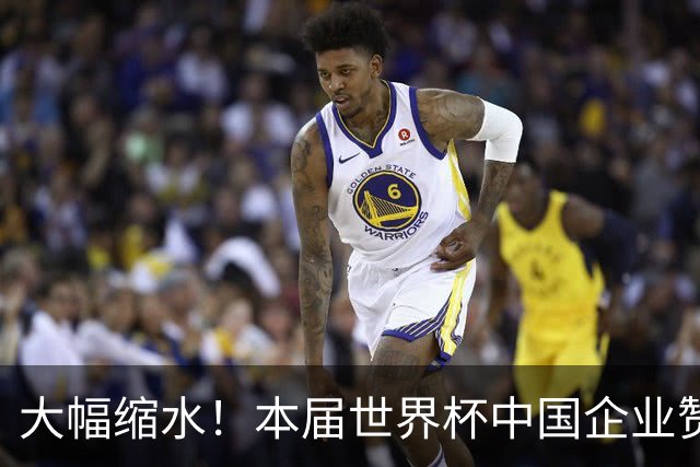 大幅缩水！本届世界杯中国企业赞助投入超5亿美元，较上届缩水64%