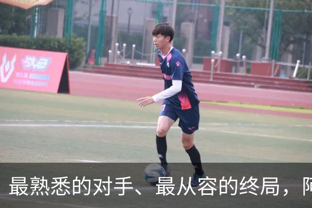 最熟悉的对手、最从容的终局，阿根廷西班牙共赴最后一舞