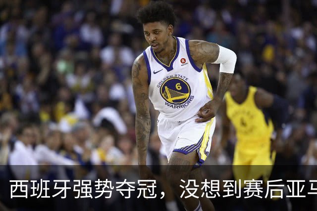 西班牙强势夺冠，没想到赛后亚马尔这样说，至少还要统治10年？
