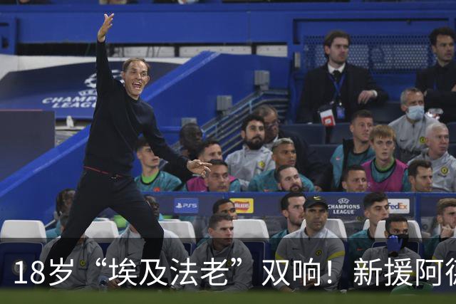 18岁“埃及法老”双响！新援阿德耶米首秀，巴萨热身赛惜败伯明翰