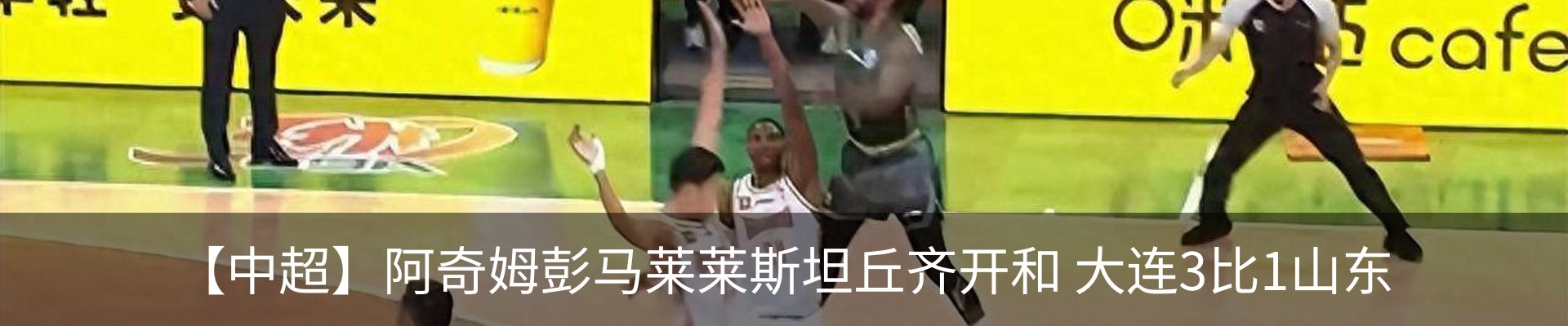 热点资讯