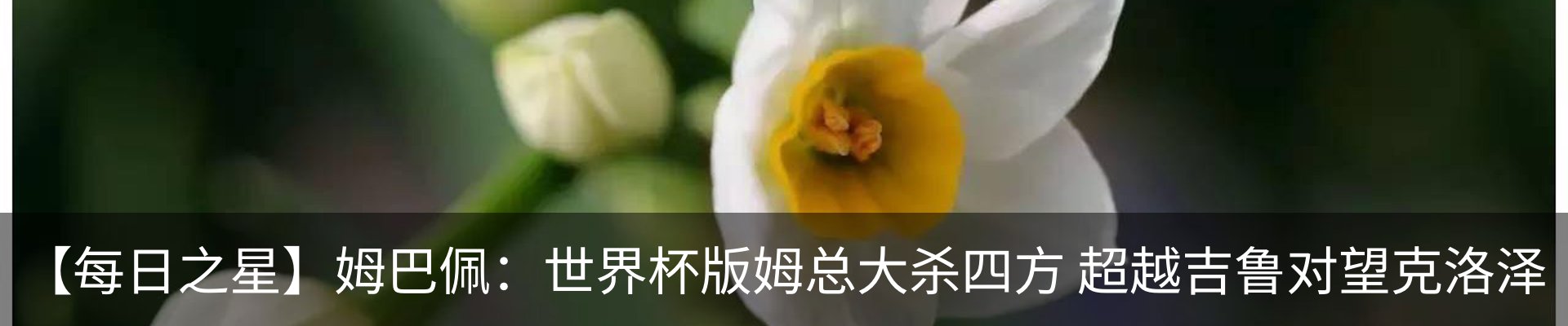 热点资讯