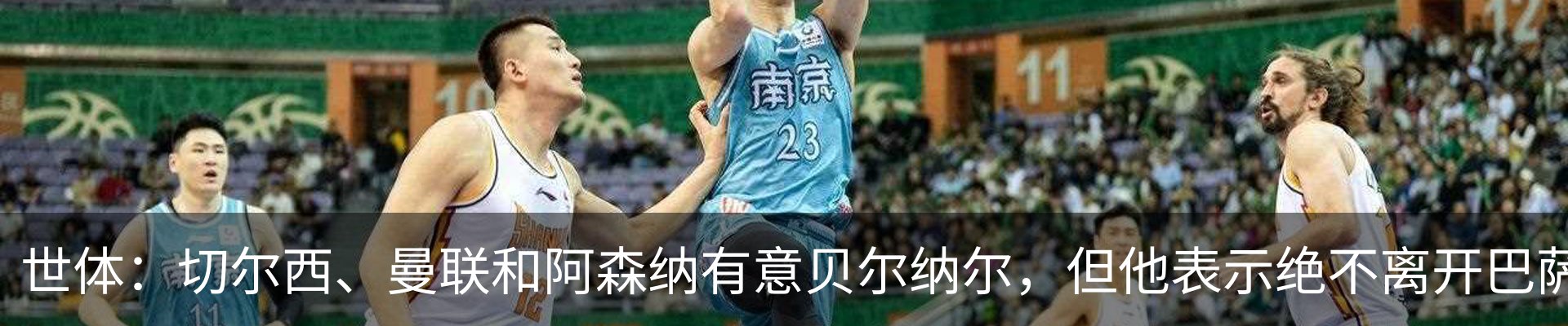 热点资讯