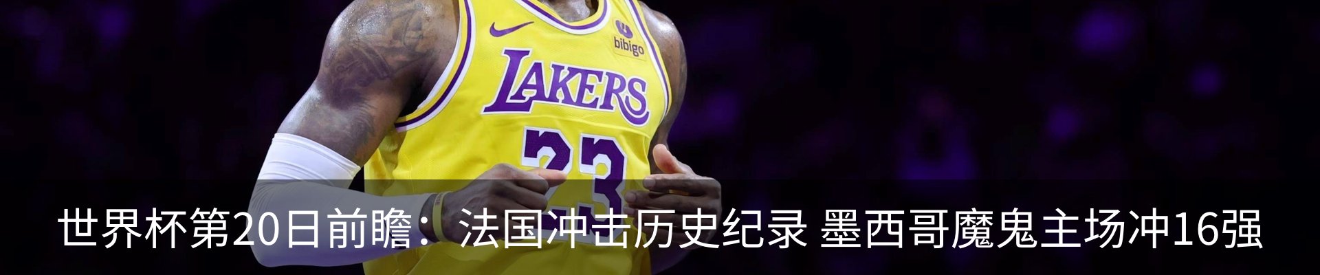 热点资讯