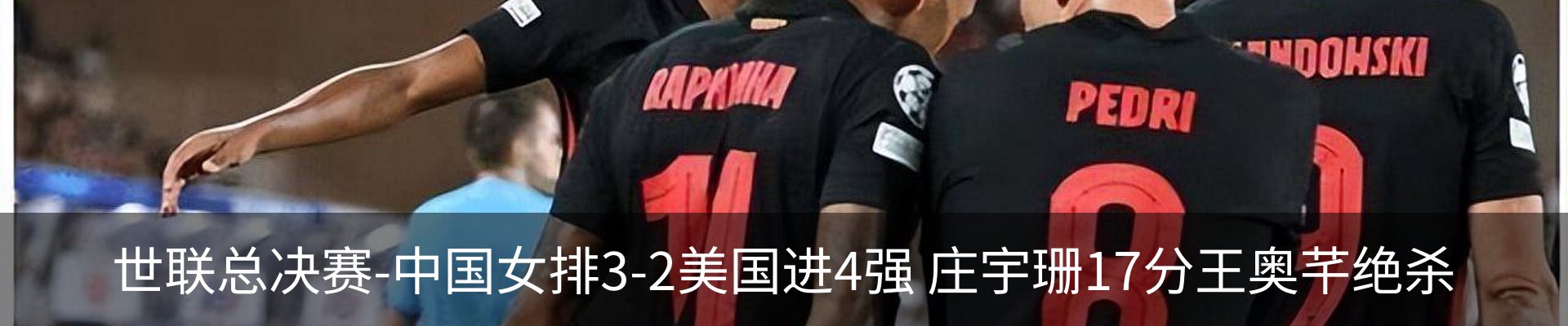 热点资讯
