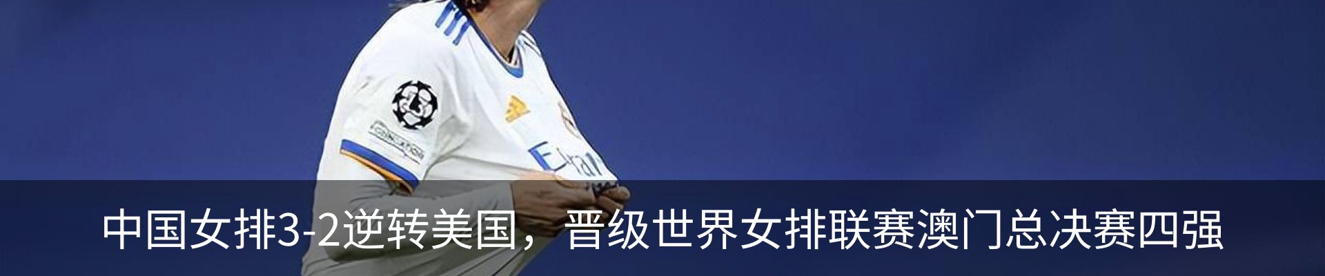 热点资讯