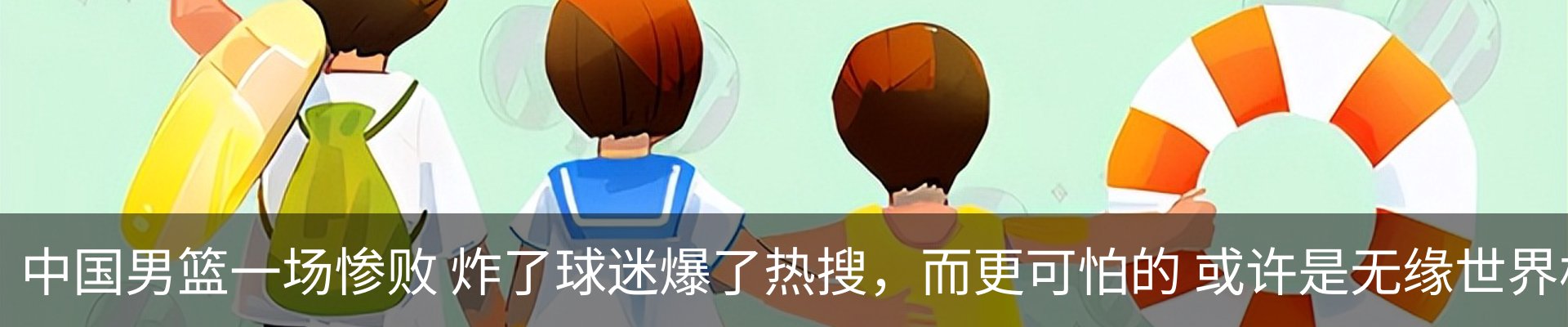 热点资讯