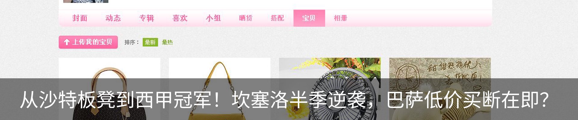热点资讯