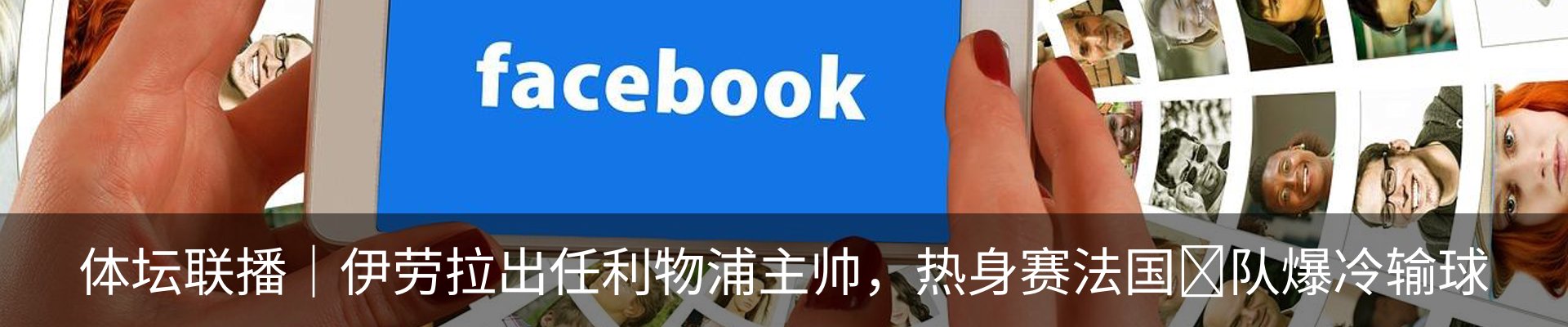 热点资讯
