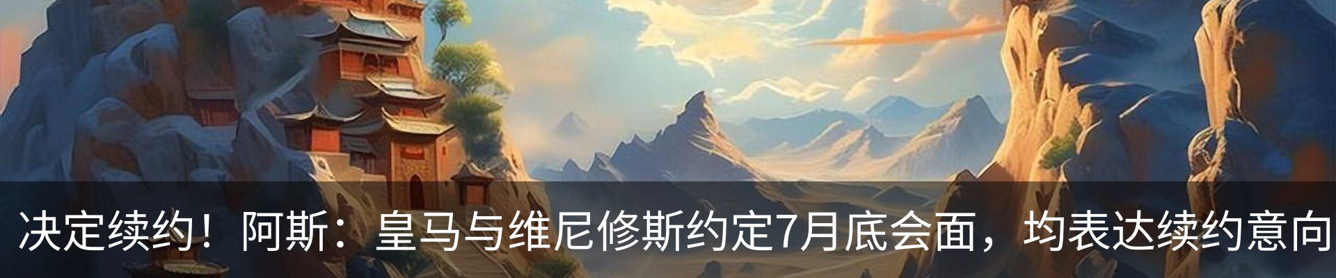 热点资讯