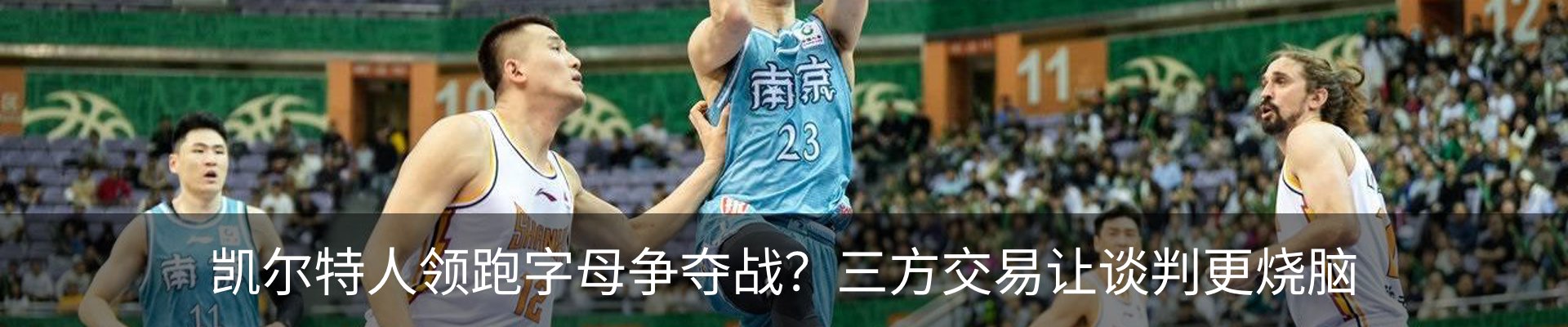 热点资讯