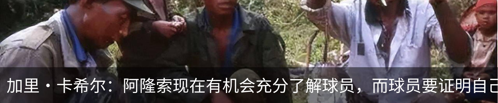 热点资讯