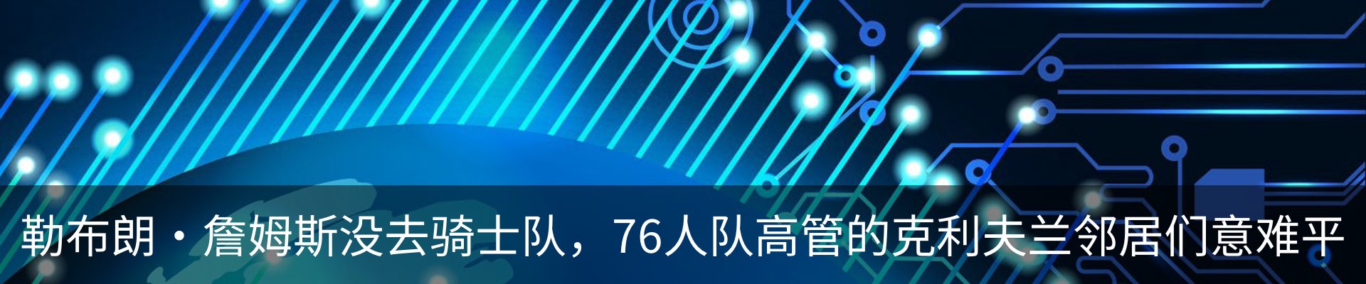 热点资讯