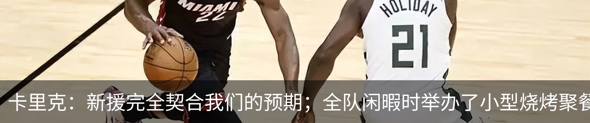 热点资讯