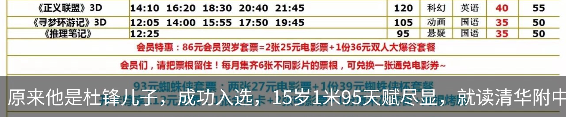 热点资讯