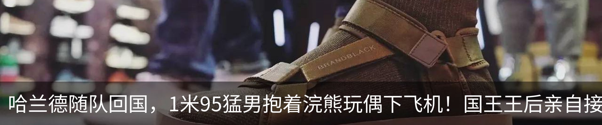 热点资讯