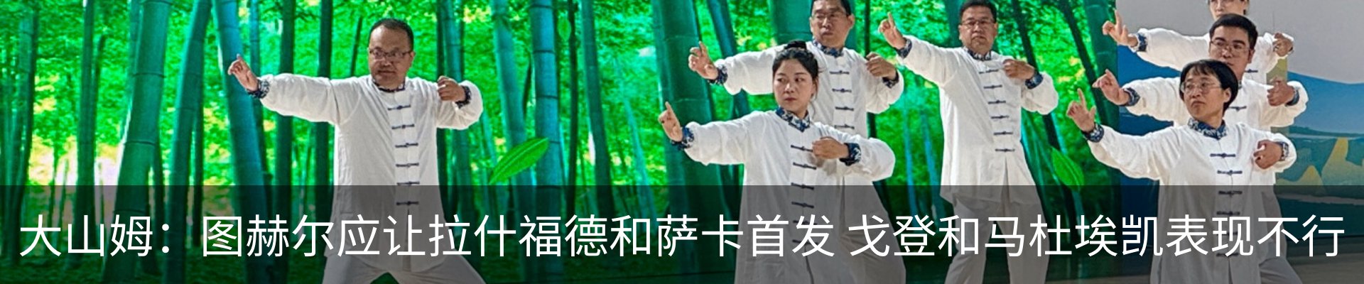 热点资讯
