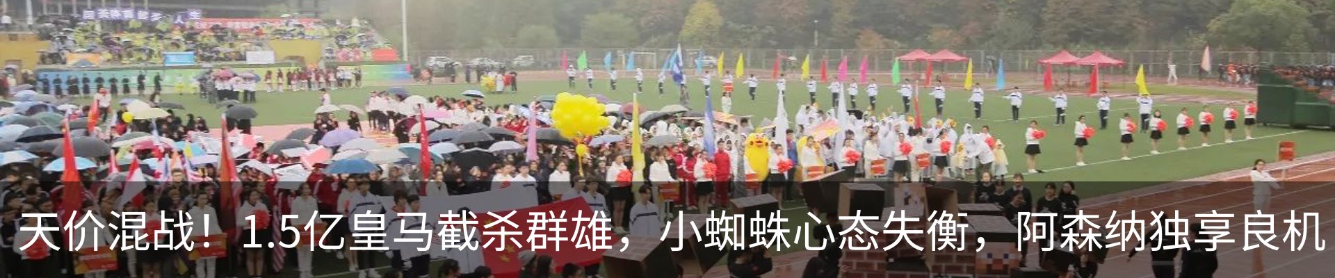 热点资讯