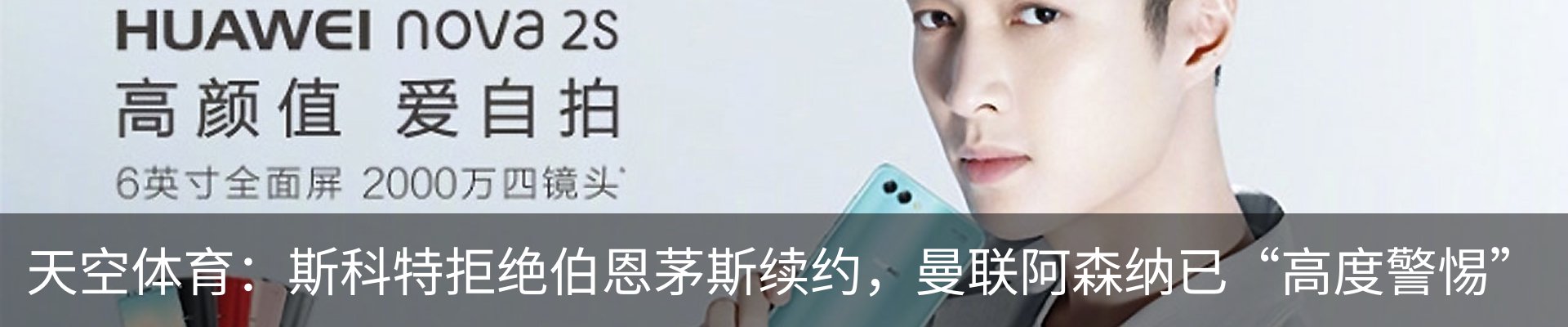 热点资讯