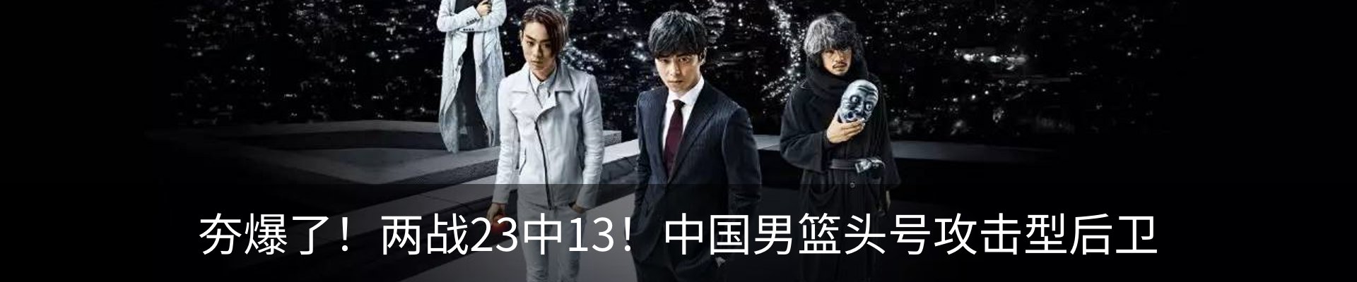 热点资讯