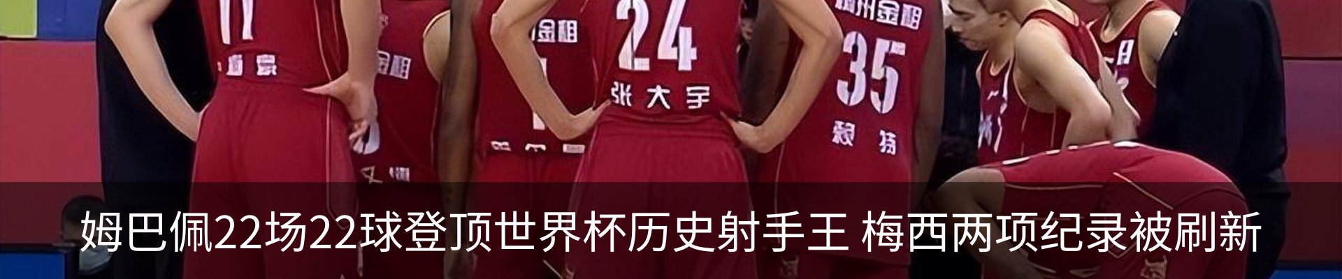 热点资讯