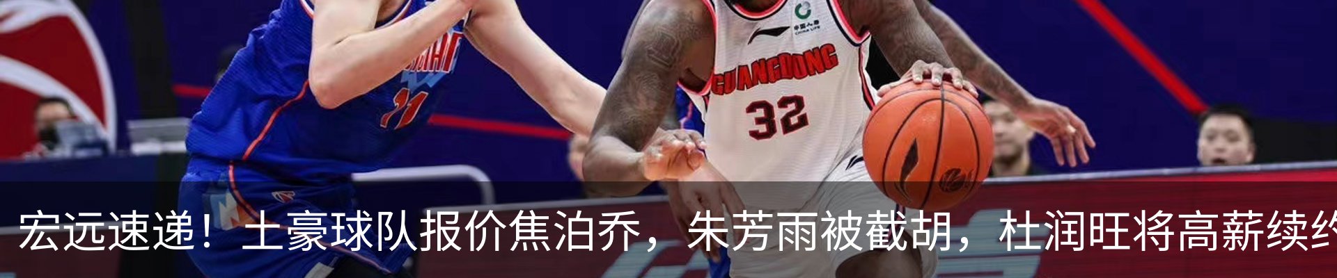 热点资讯