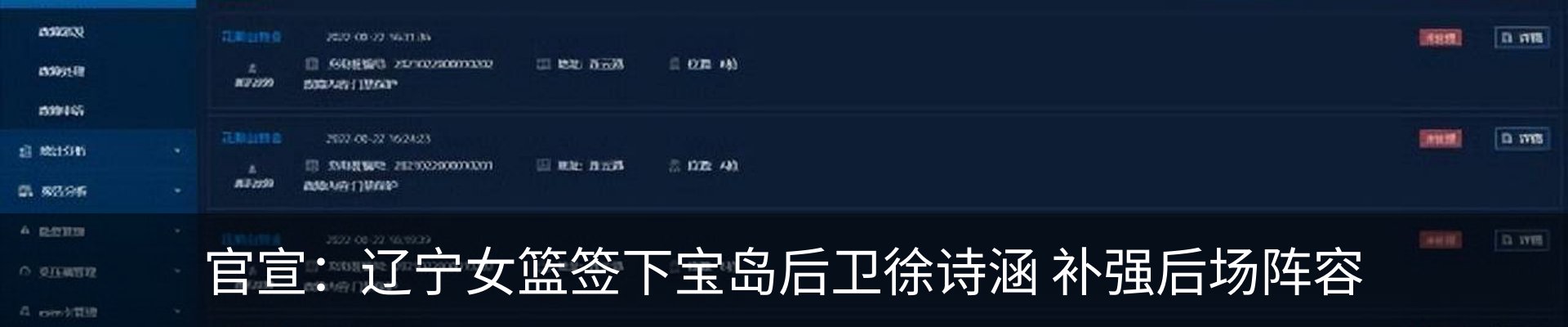 热点资讯