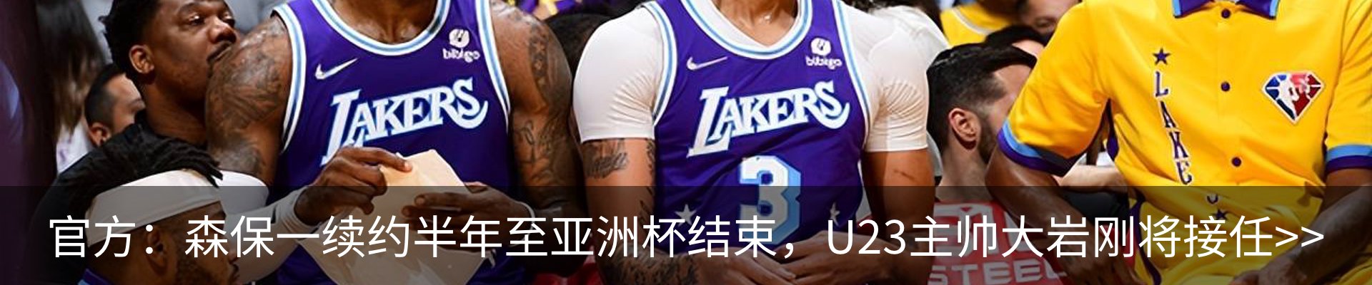 热点资讯