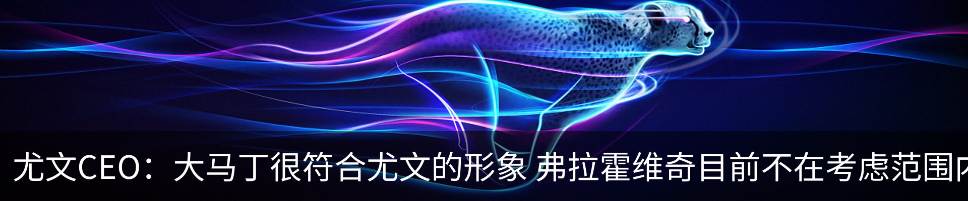 热点资讯