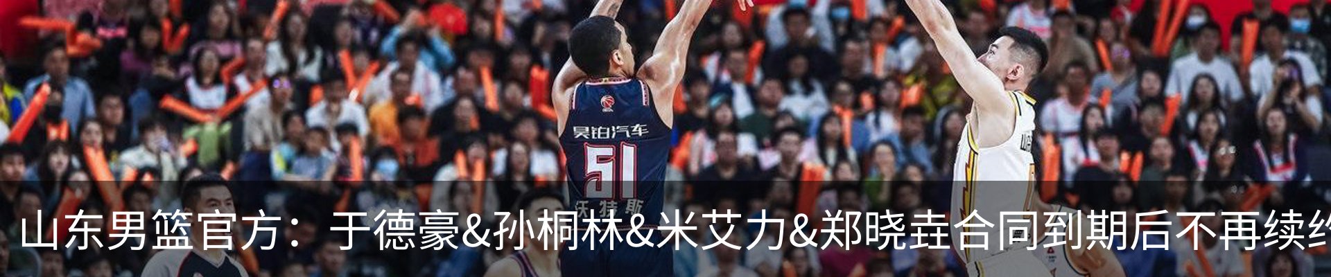 热点资讯
