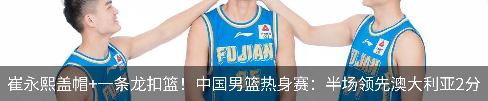热点资讯