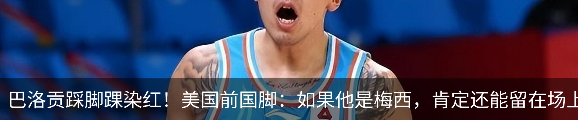 热点资讯