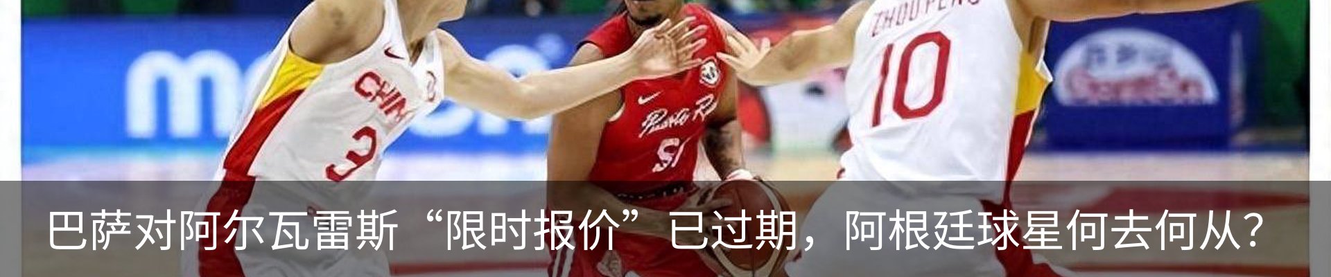 热点资讯