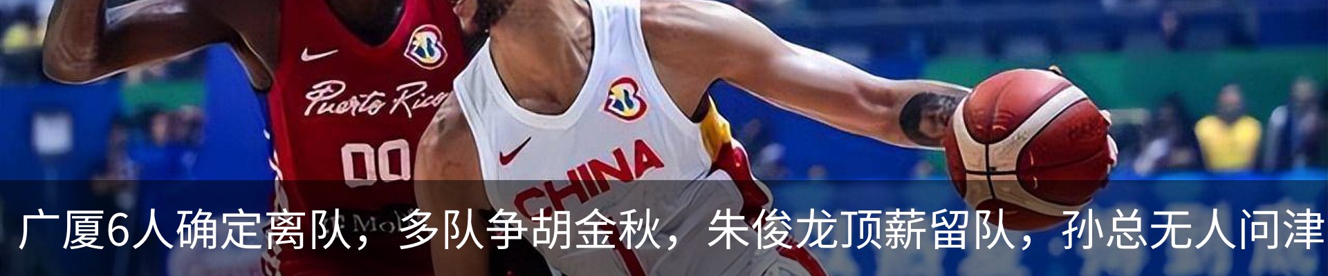 热点资讯