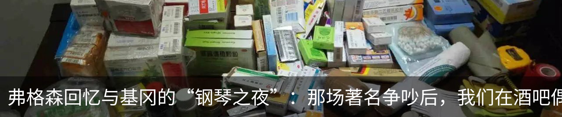 热点资讯