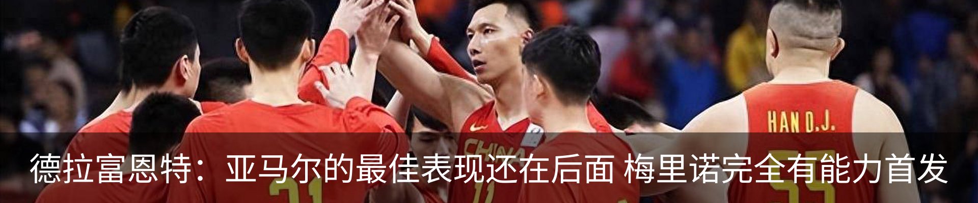 热点资讯