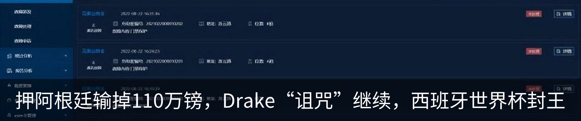 热点资讯