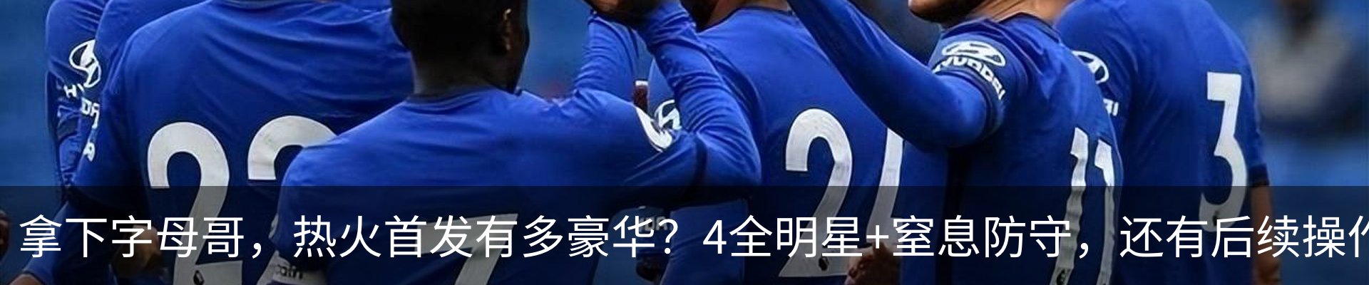 热点资讯