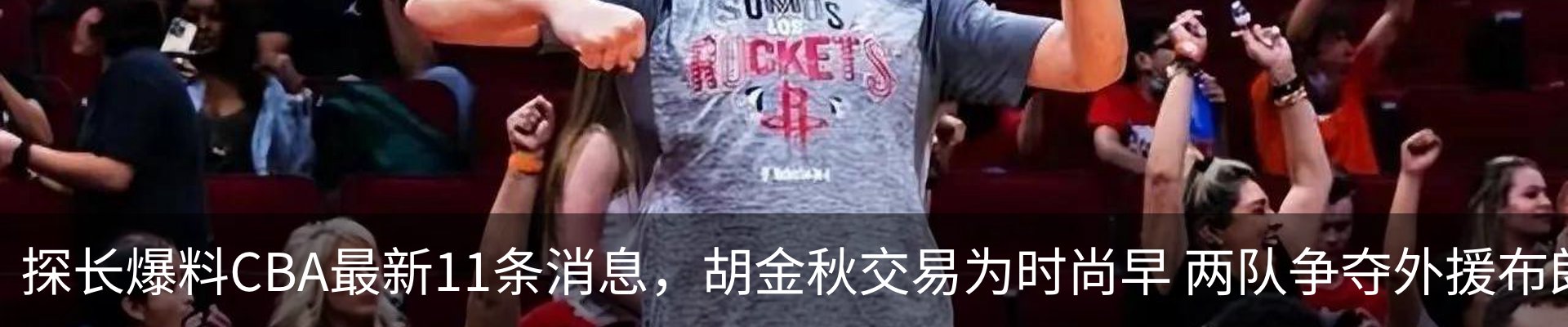 热点资讯