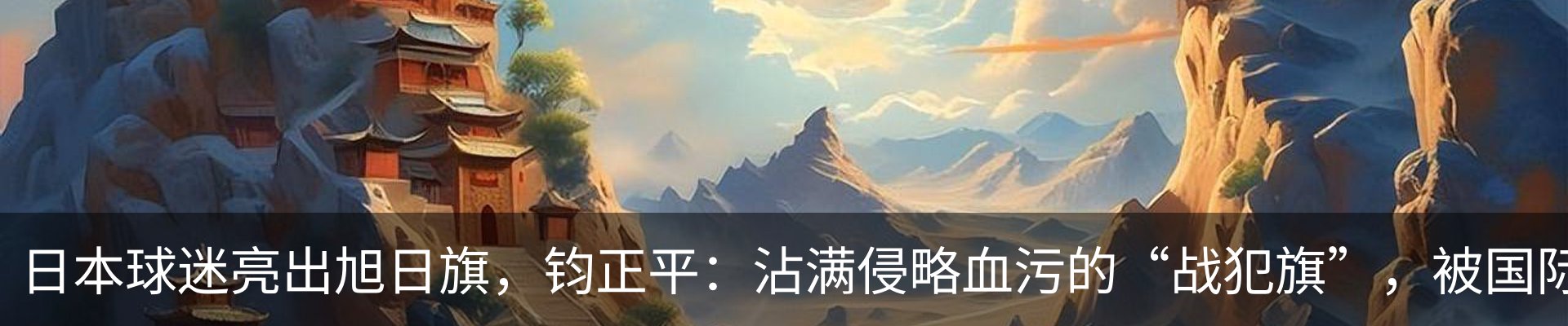 热点资讯