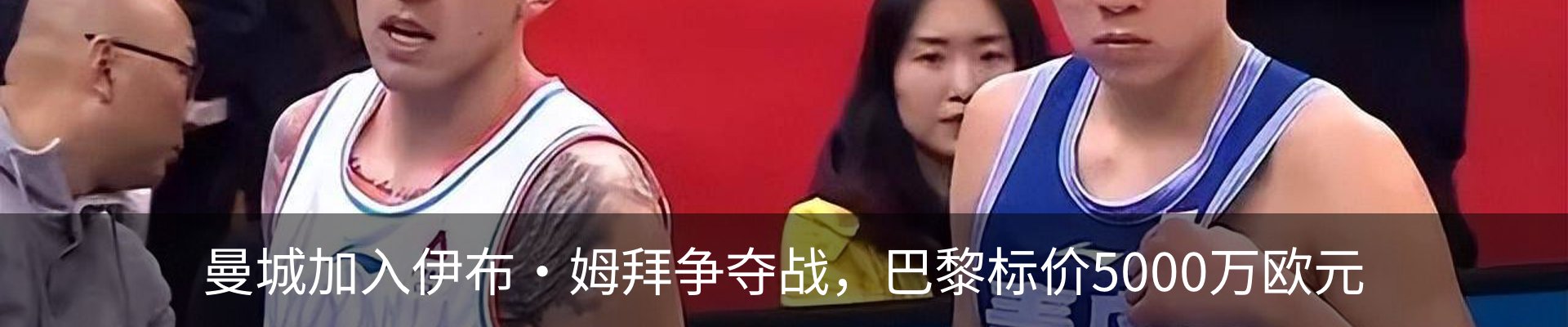热点资讯