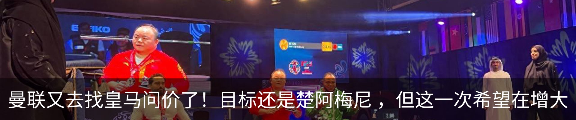 热点资讯