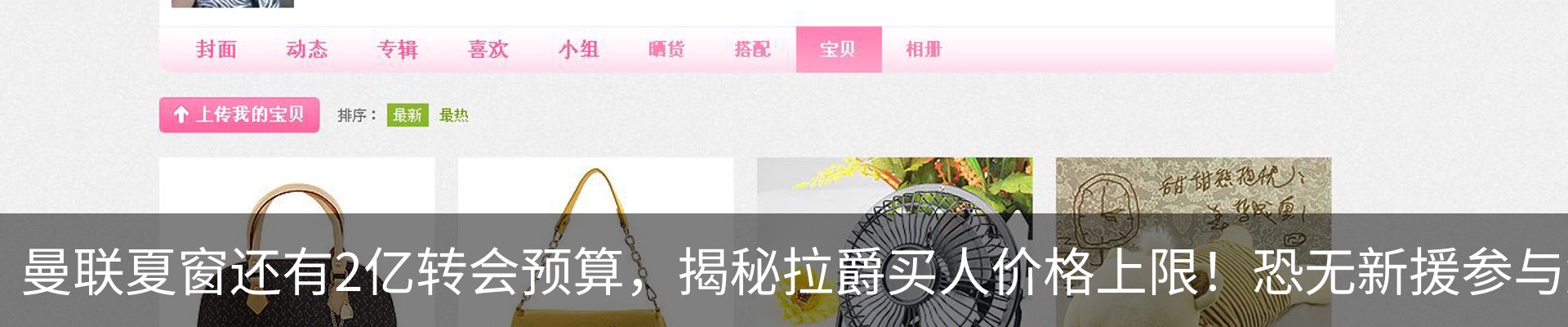 热点资讯