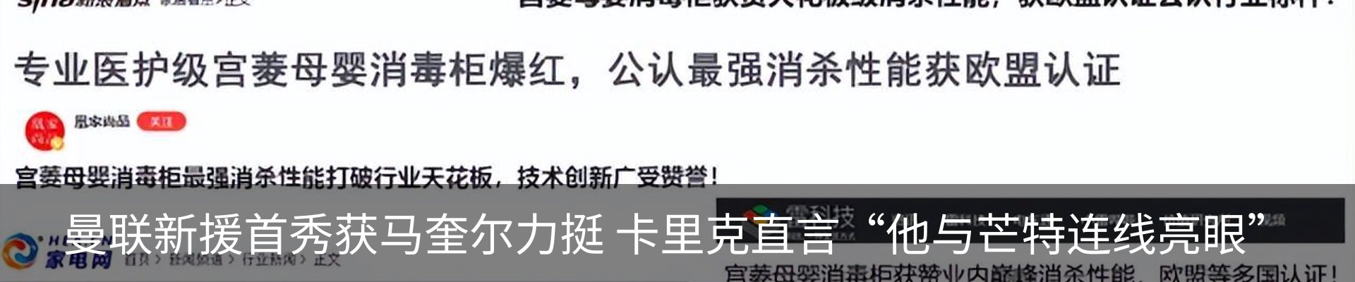 热点资讯