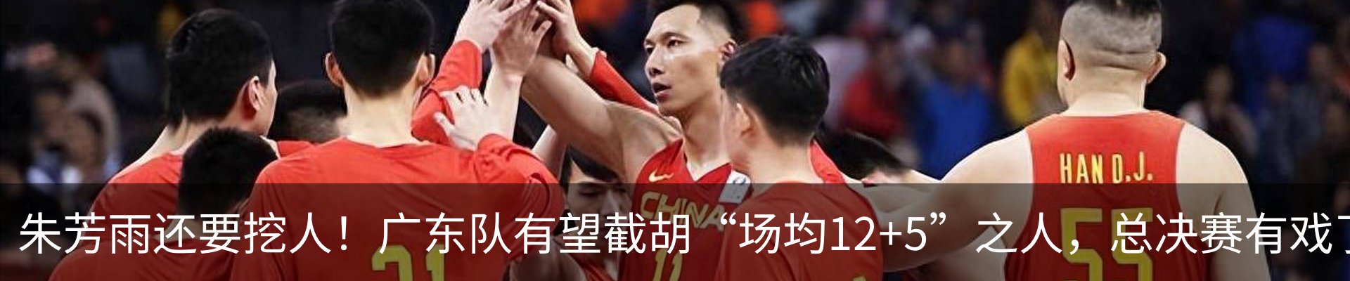 热点资讯