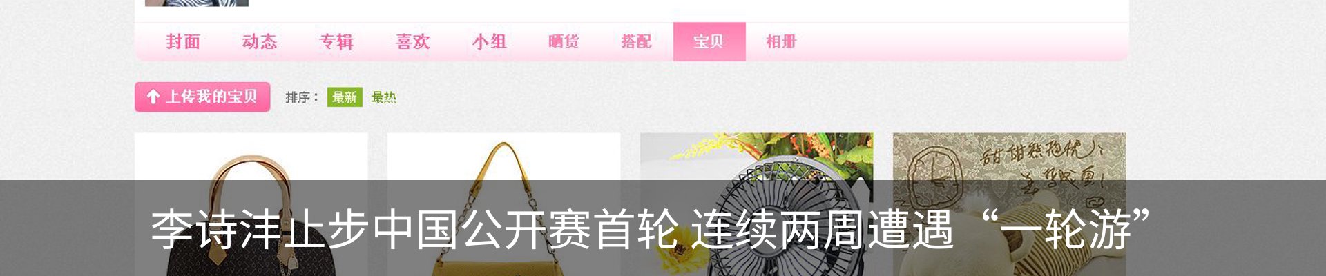 热点资讯